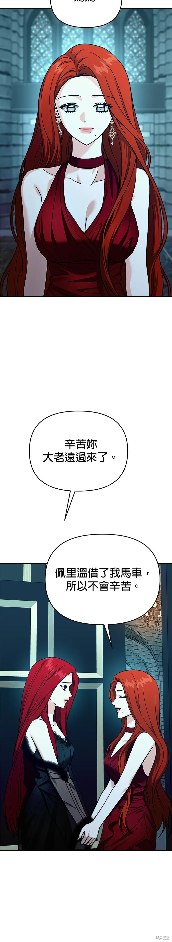 第122话 第4页