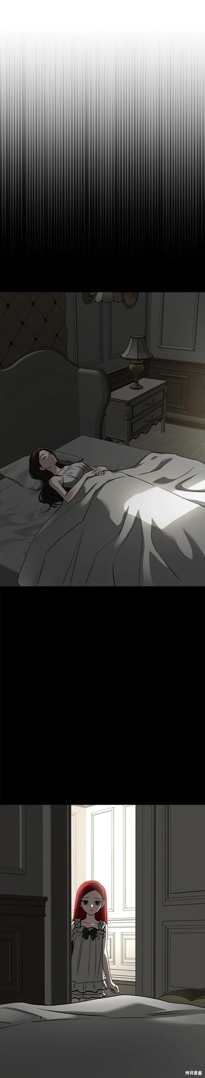 第122话 第10页