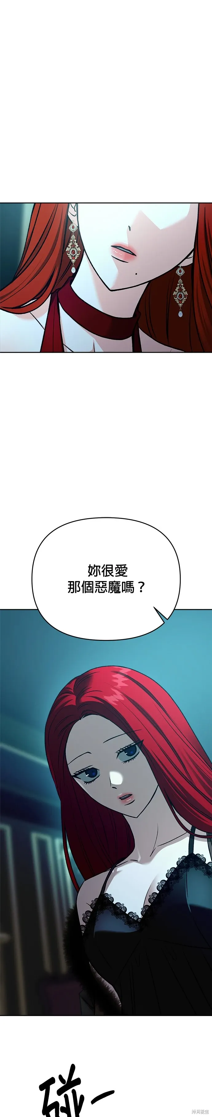 第122话 第12页
