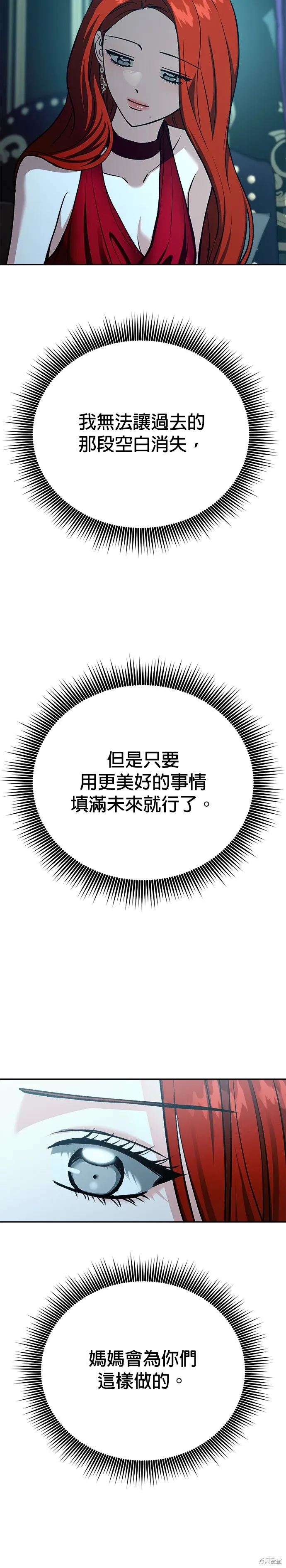 第122话 第17页