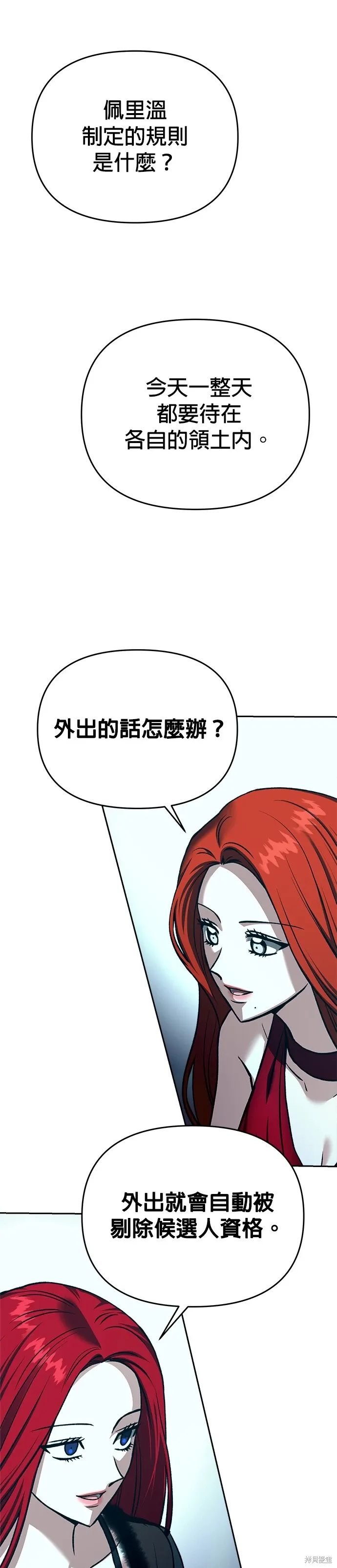 第122话 第19页
