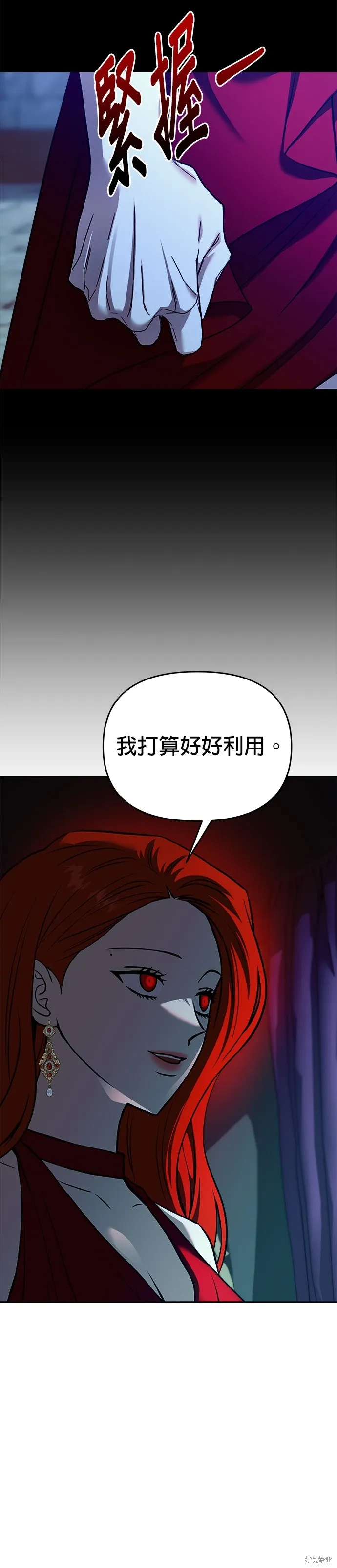 第122话 第22页