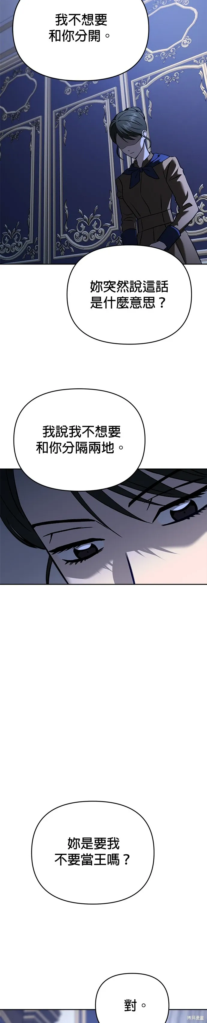 第122话 第35页
