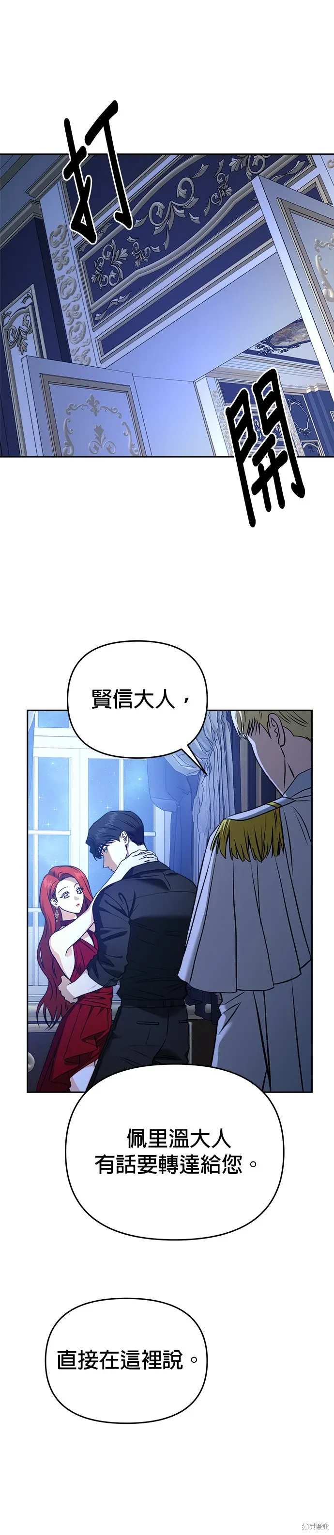 第122话 第41页