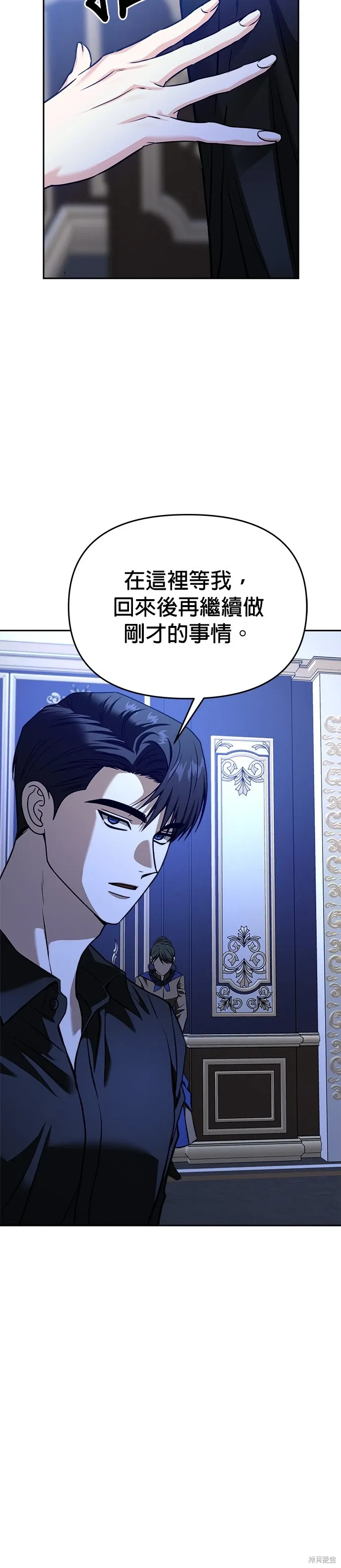 第122话 第43页