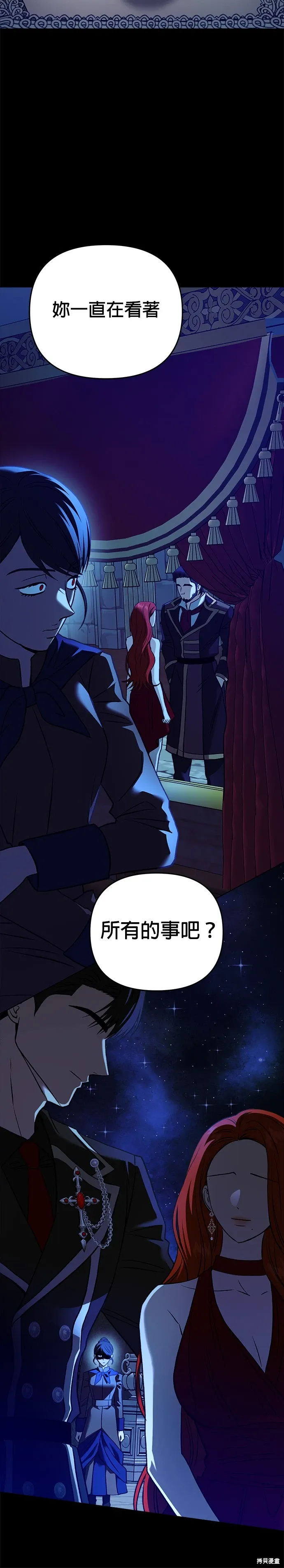 第123话 第4页
