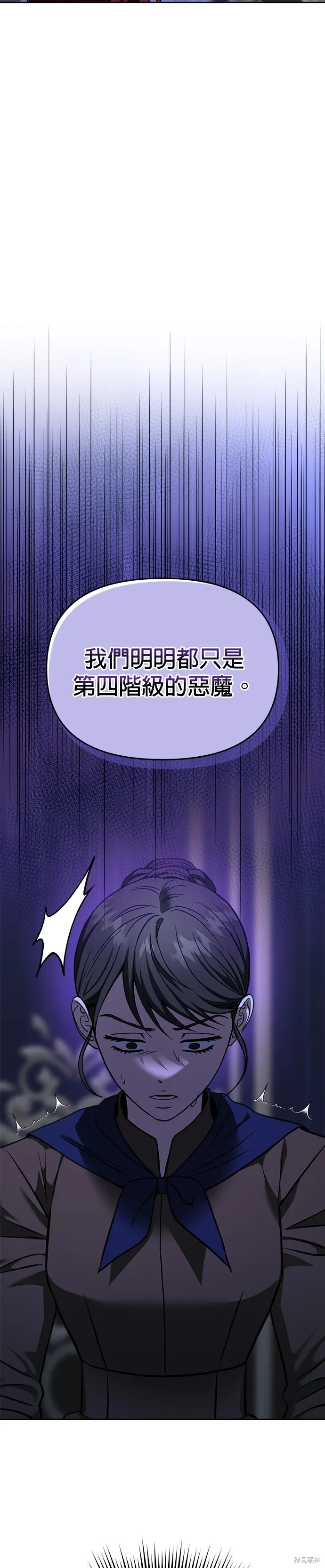 第123话 第6页