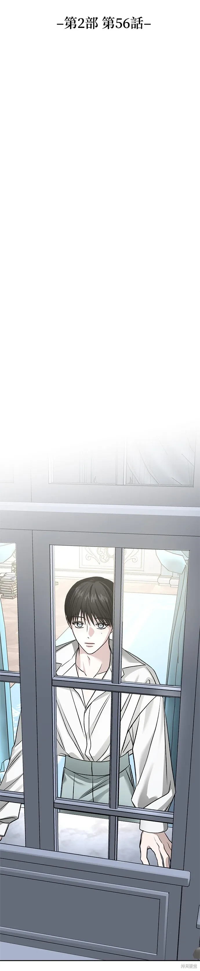 第123话 第12页