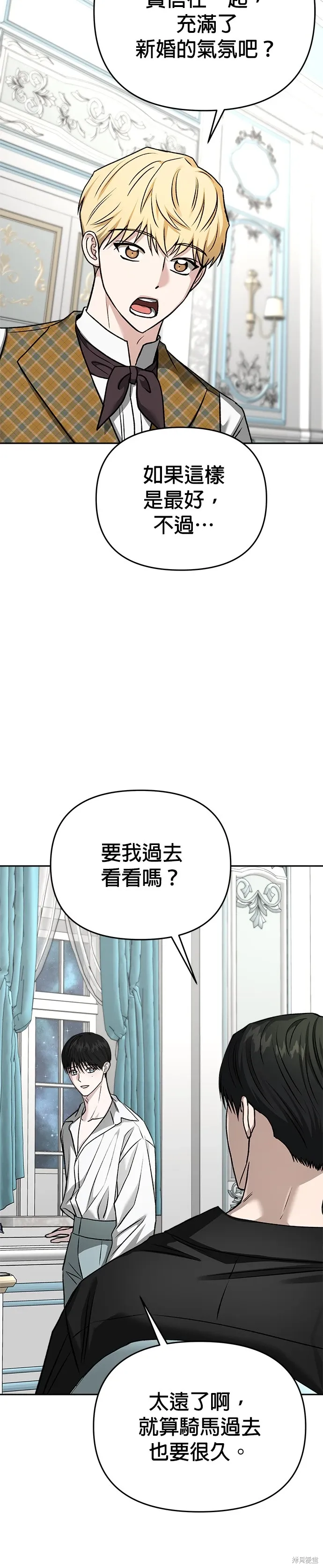 第123话 第14页