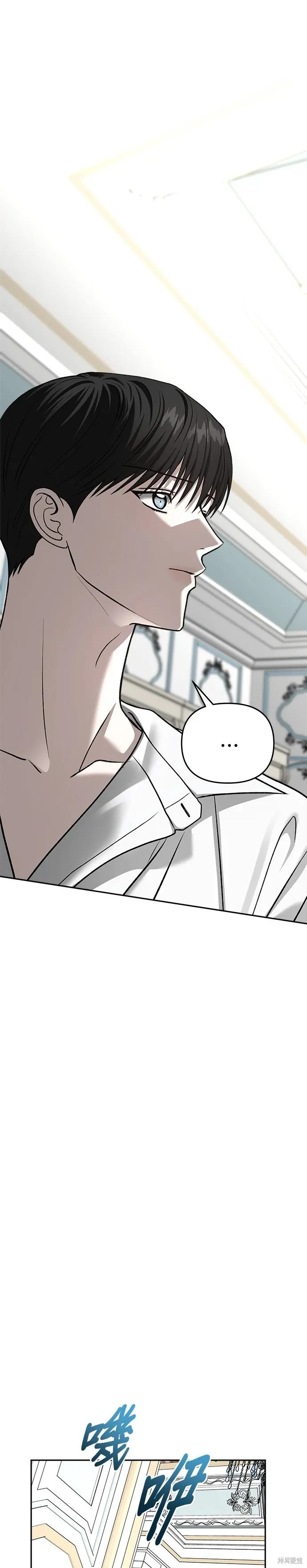 第123话 第15页