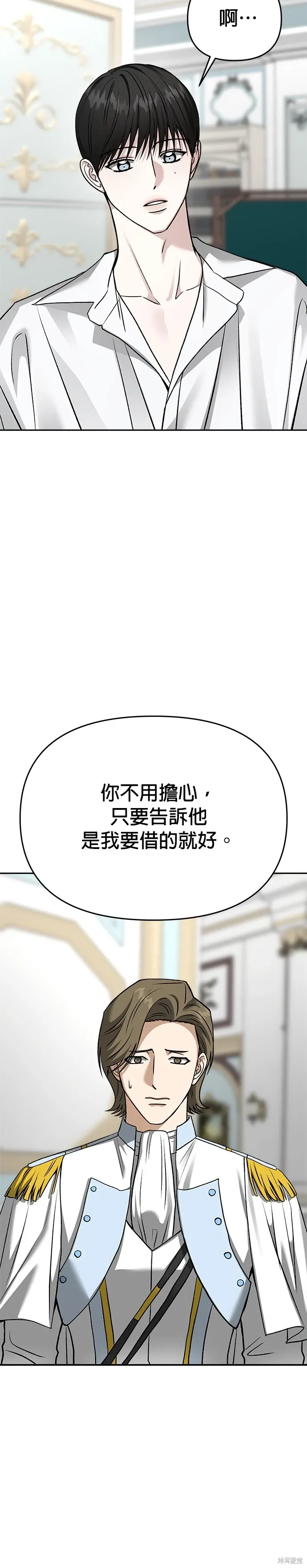 第123话 第18页