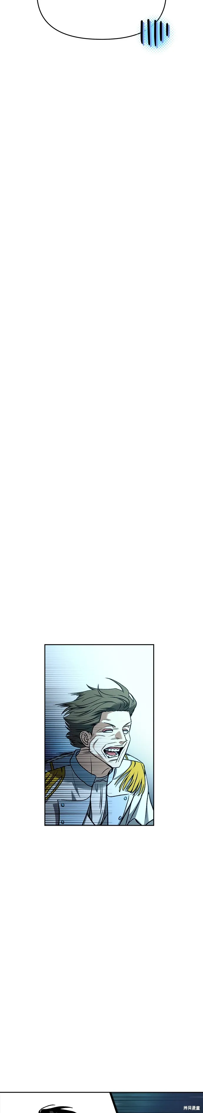 第123话 第20页