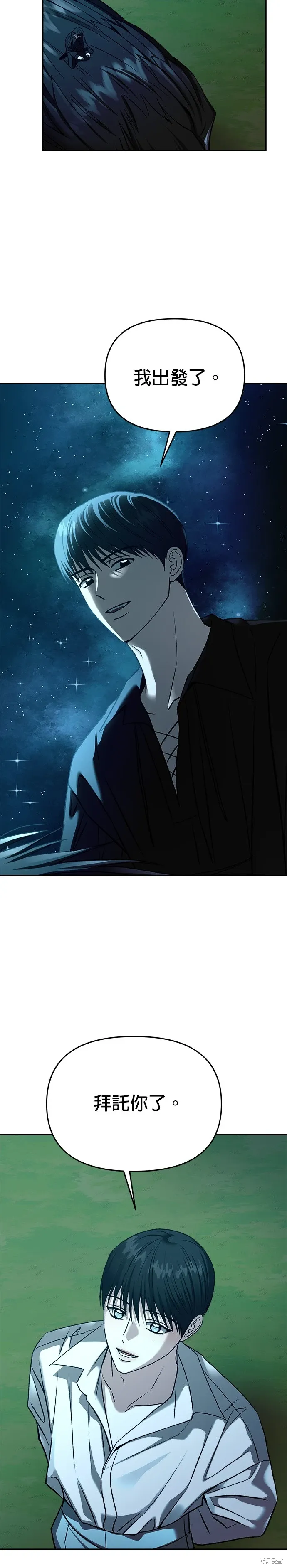 第123话 第22页