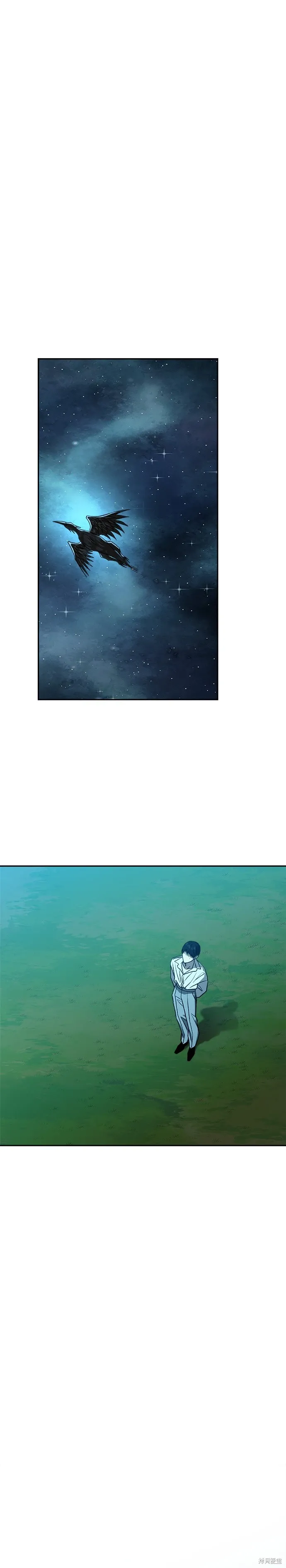 第123话 第23页
