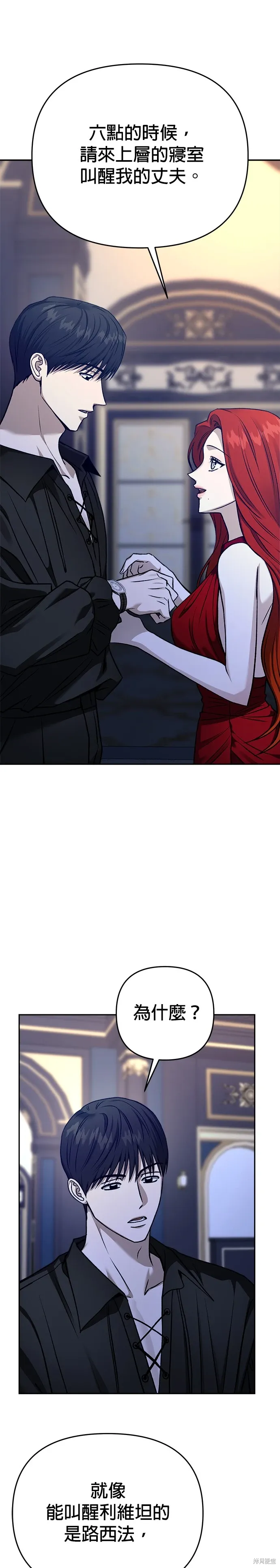 第123话 第27页