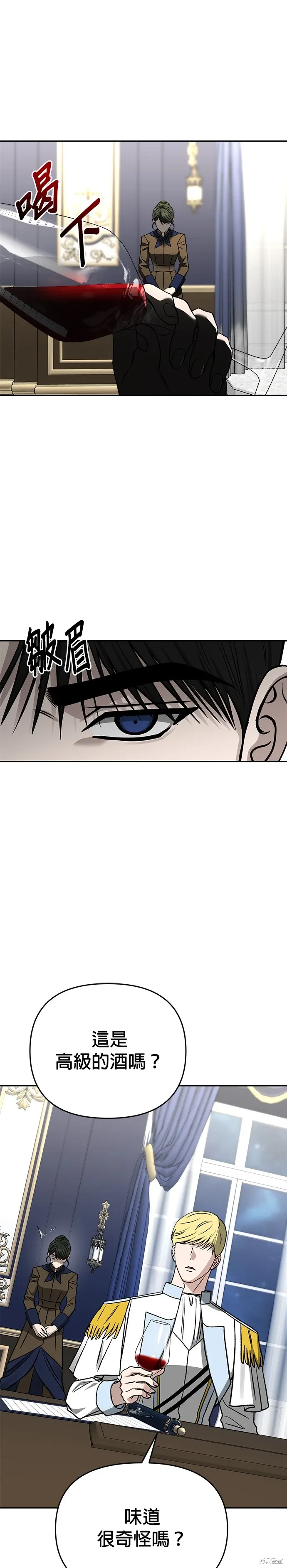 第123话 第35页