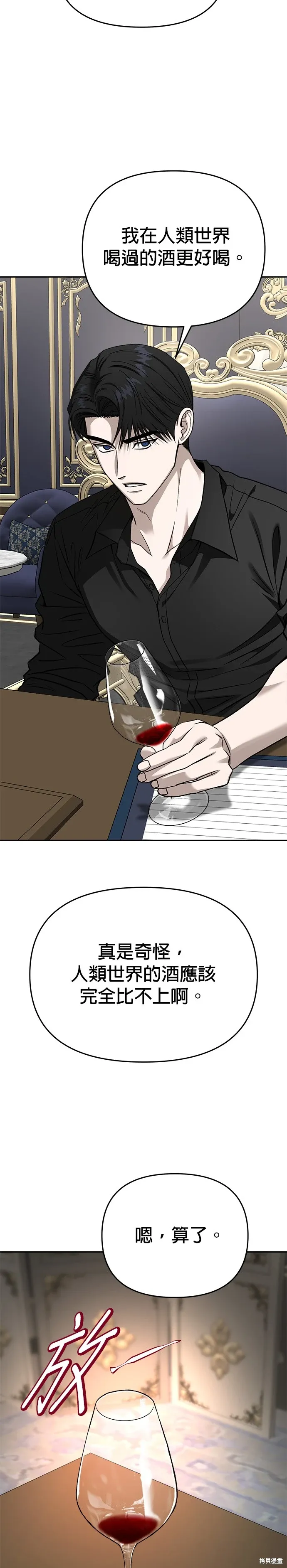 第123话 第36页