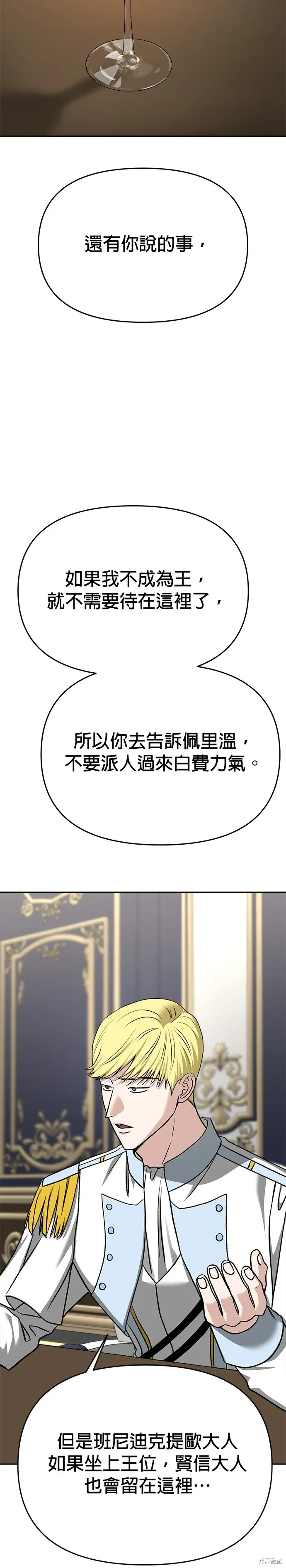 第123话 第37页