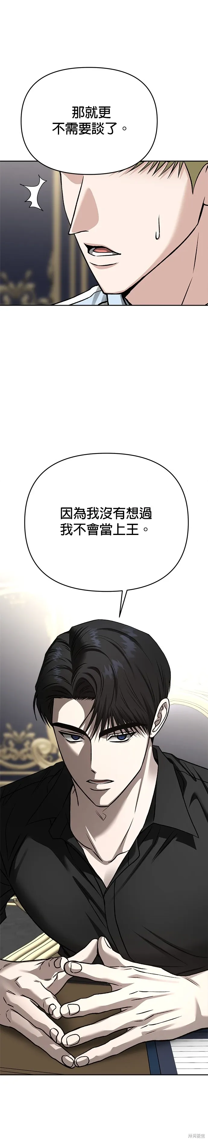 第123话 第38页
