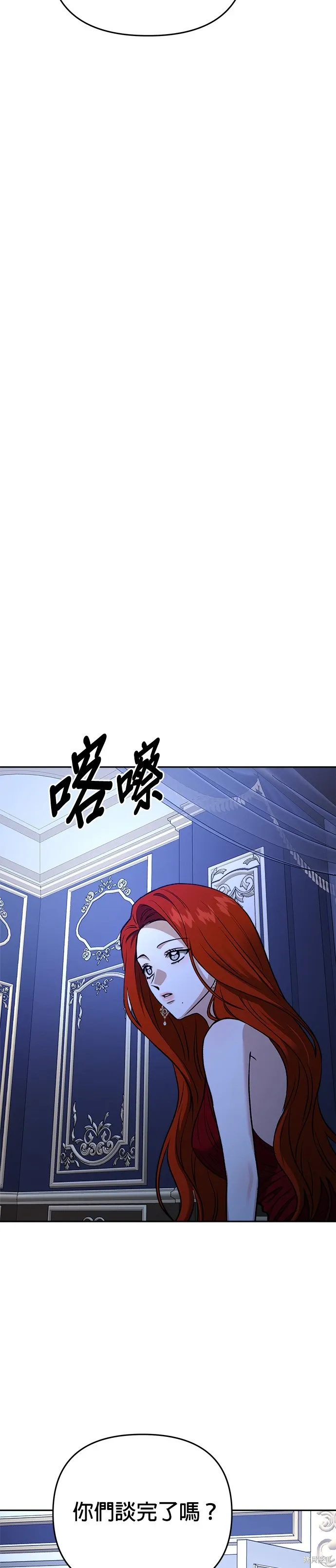 第123话 第40页