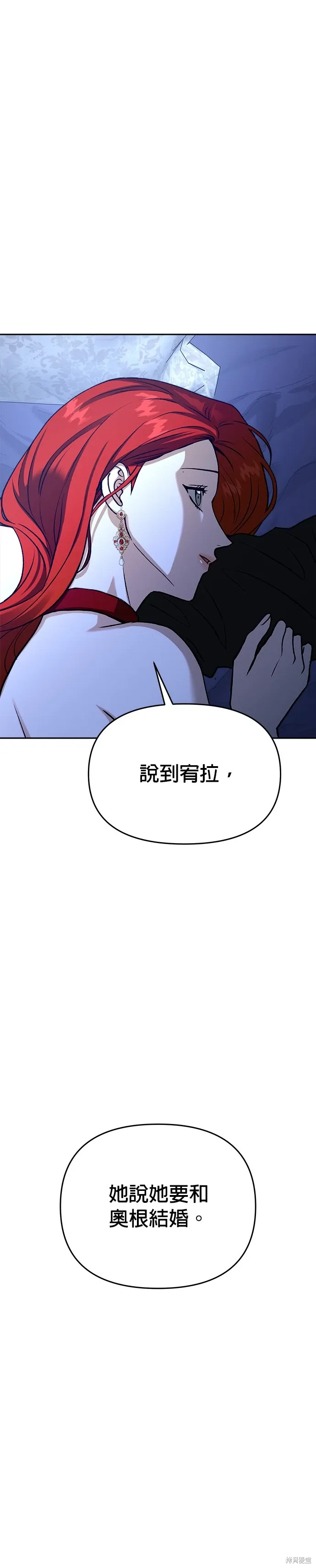 第123话 第44页