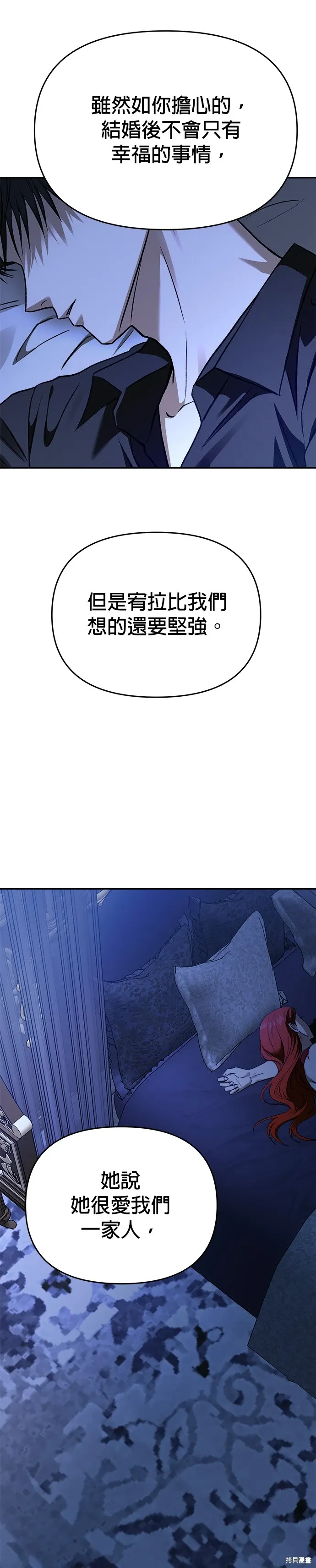 第123话 第45页