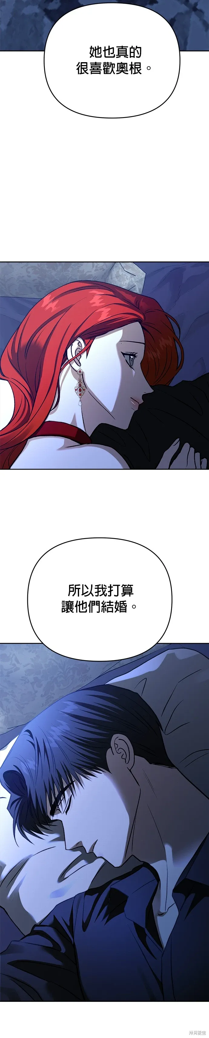 第123话 第46页