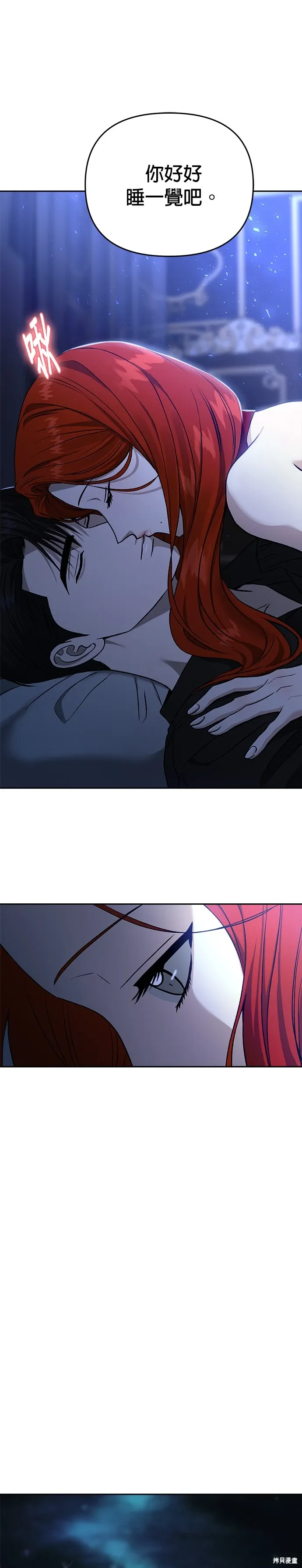 第123话 第47页