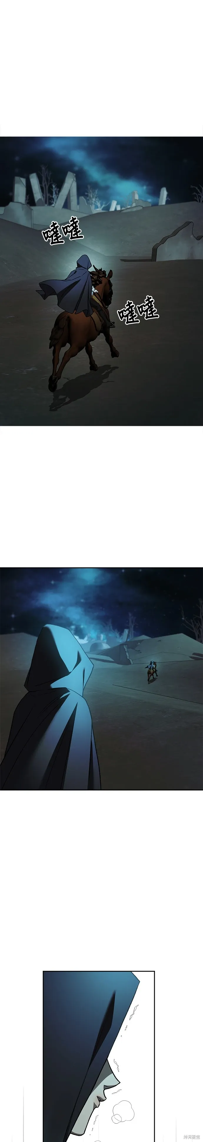 第124话 第1页