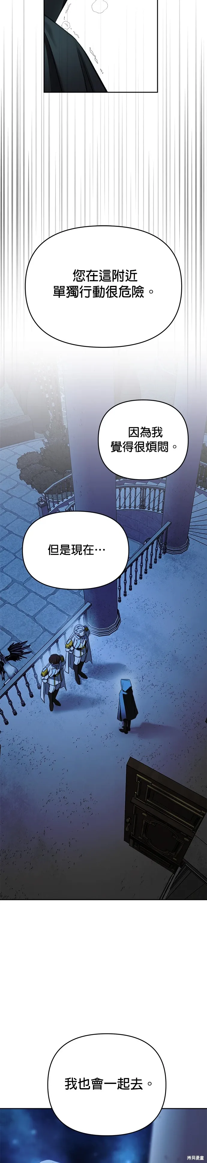 第124话 第2页