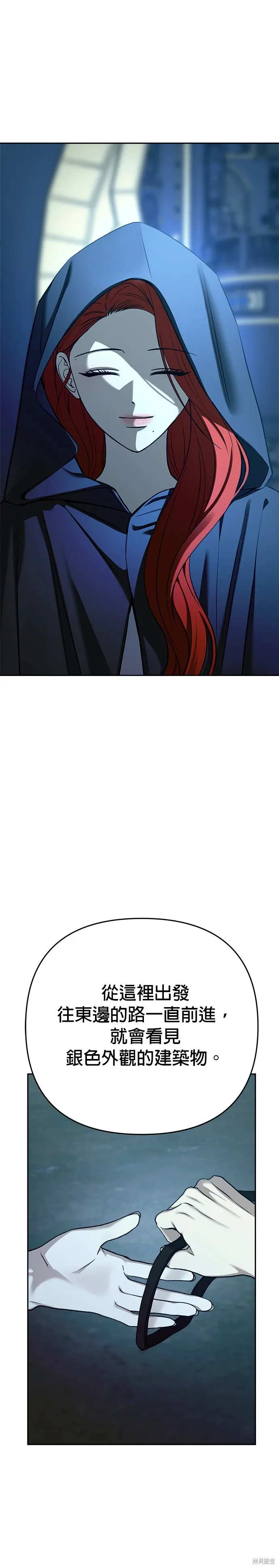 第124话 第4页