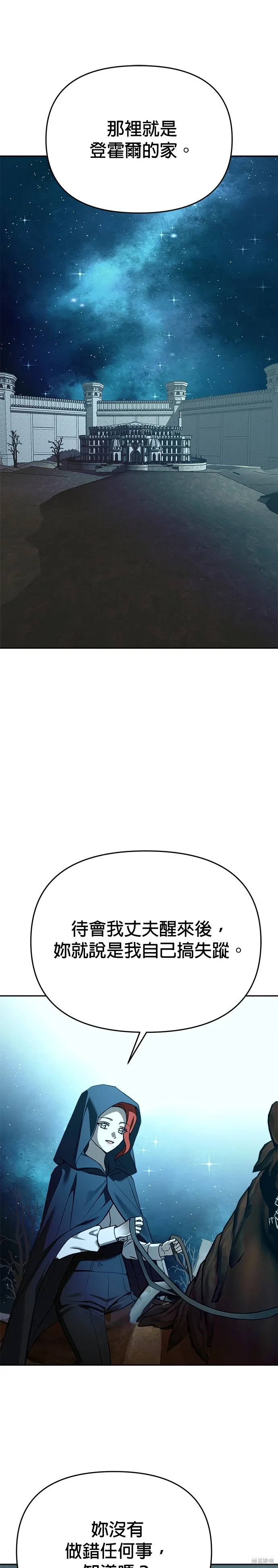 第124话 第5页