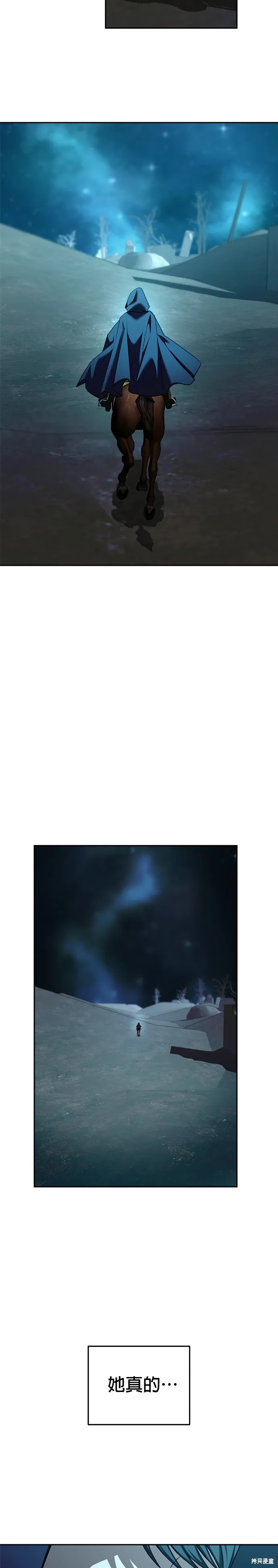 第124话 第7页