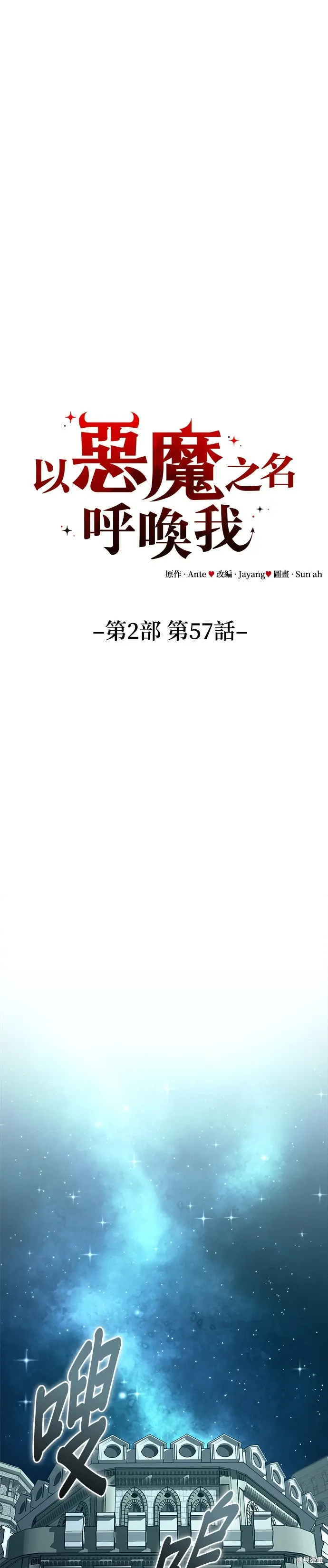 第124话 第9页