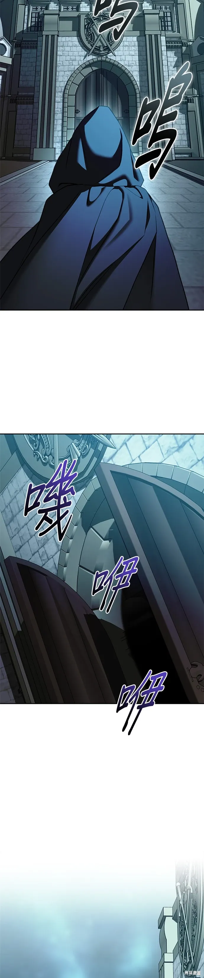 第124话 第10页