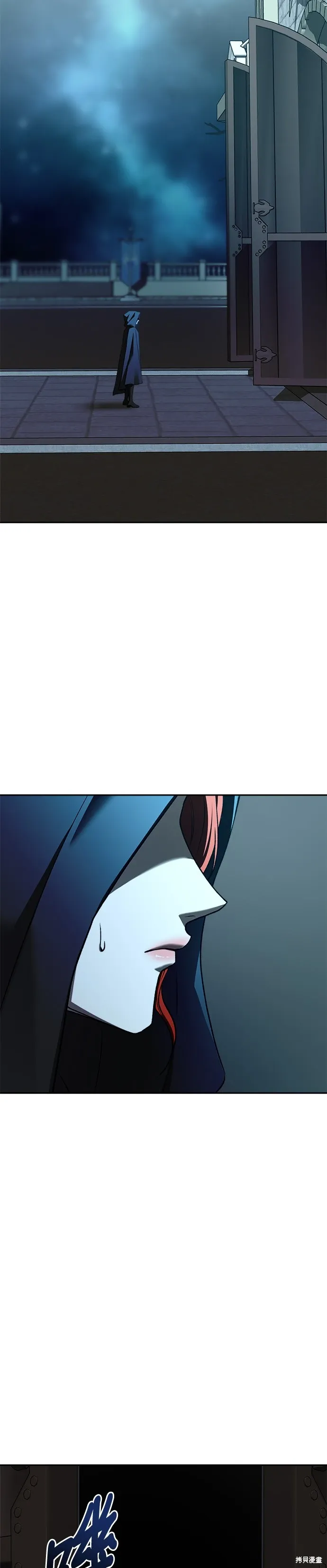 第124话 第11页