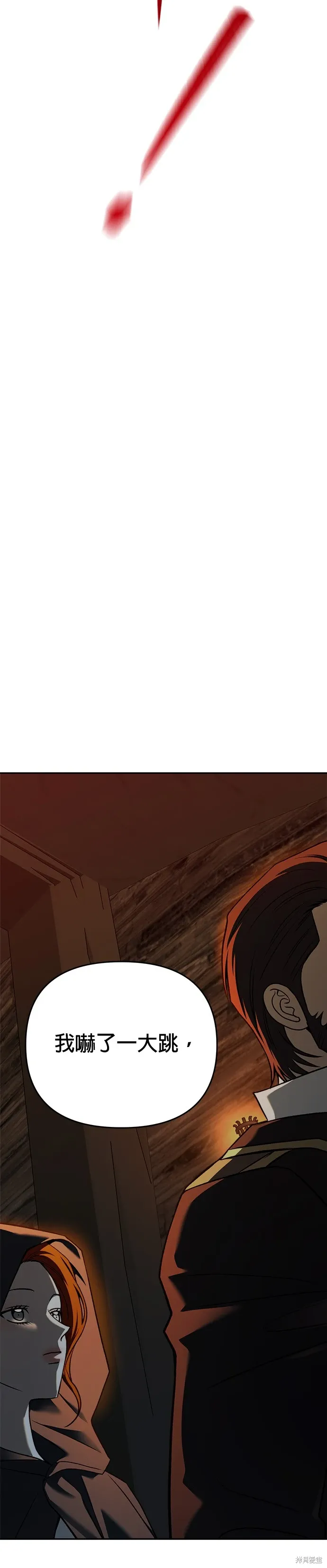 第124话 第13页