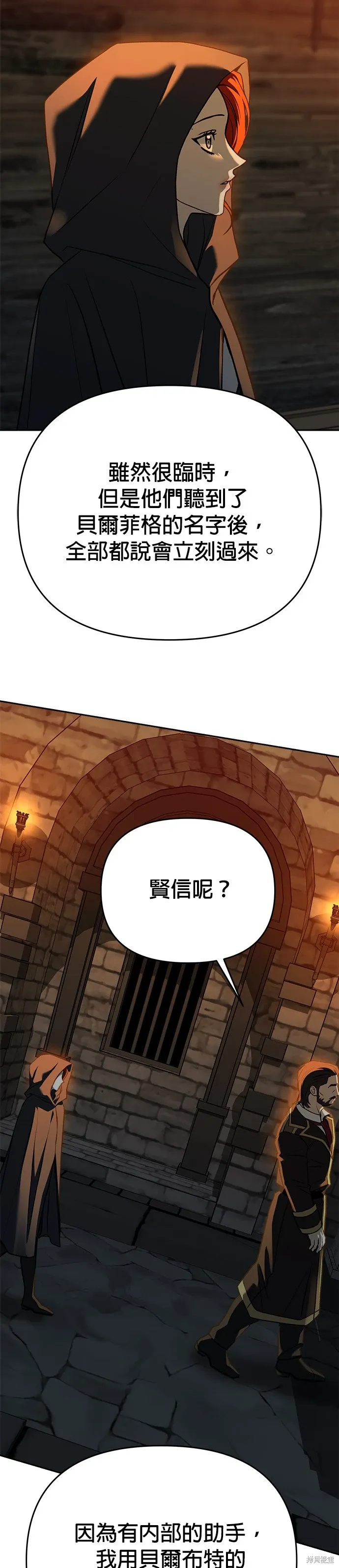 第124话 第15页