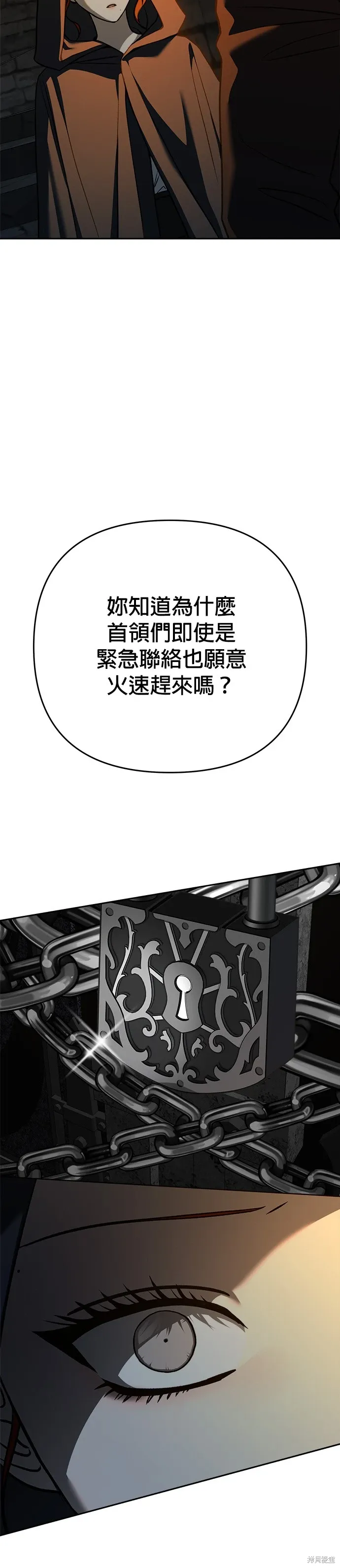 第124话 第17页