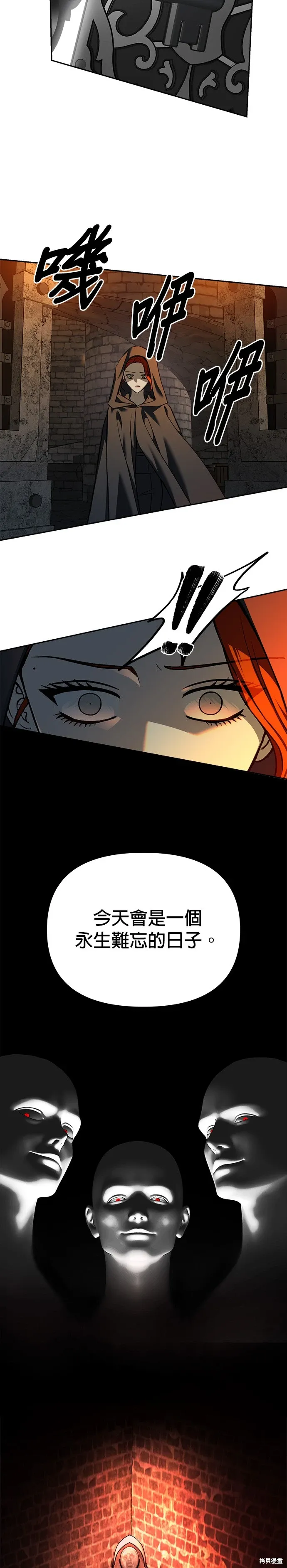 第124话 第19页