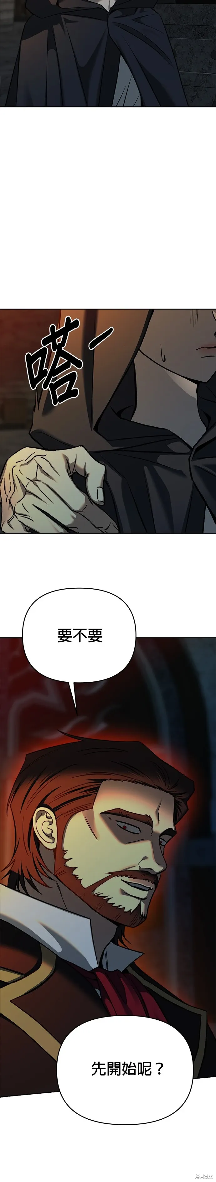 第124话 第21页