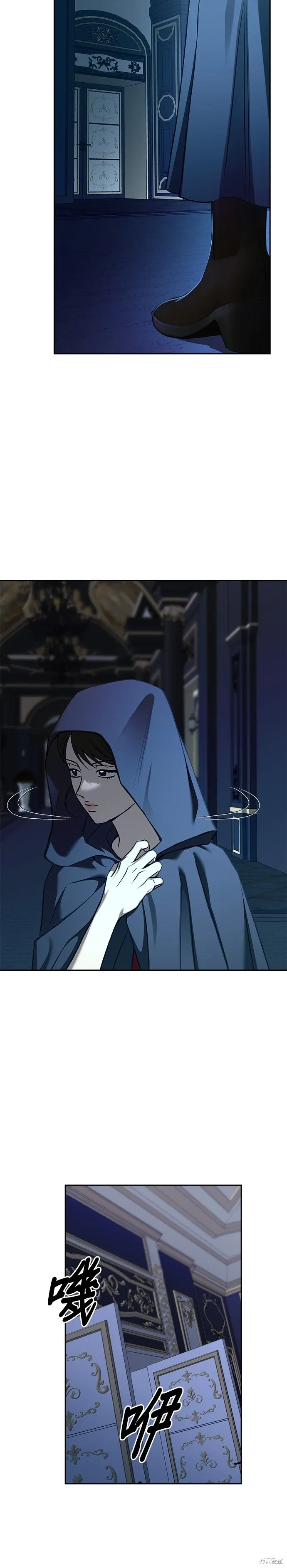 第124话 第23页