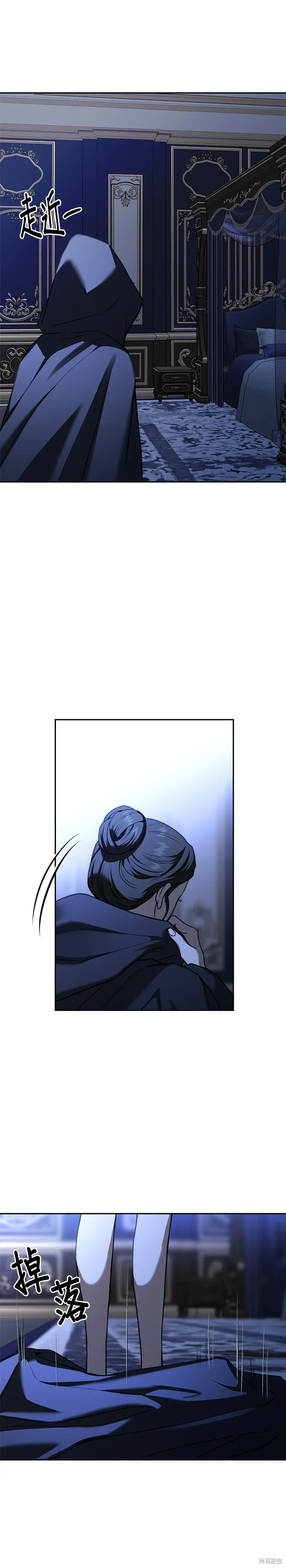 第124话 第24页