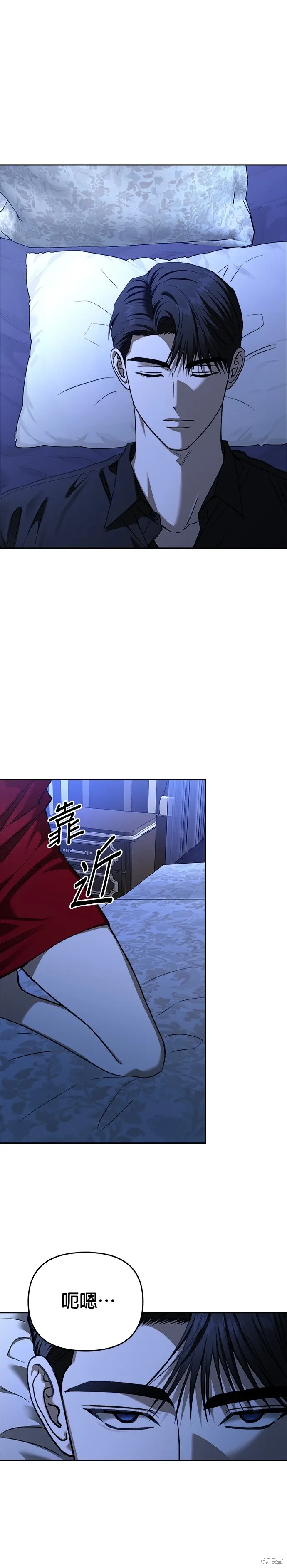第124话 第25页