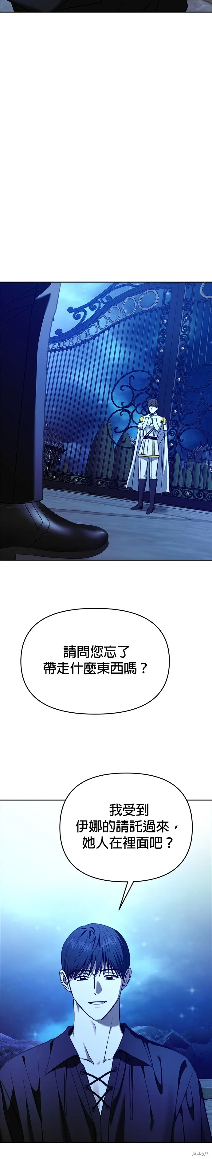 第124话 第29页