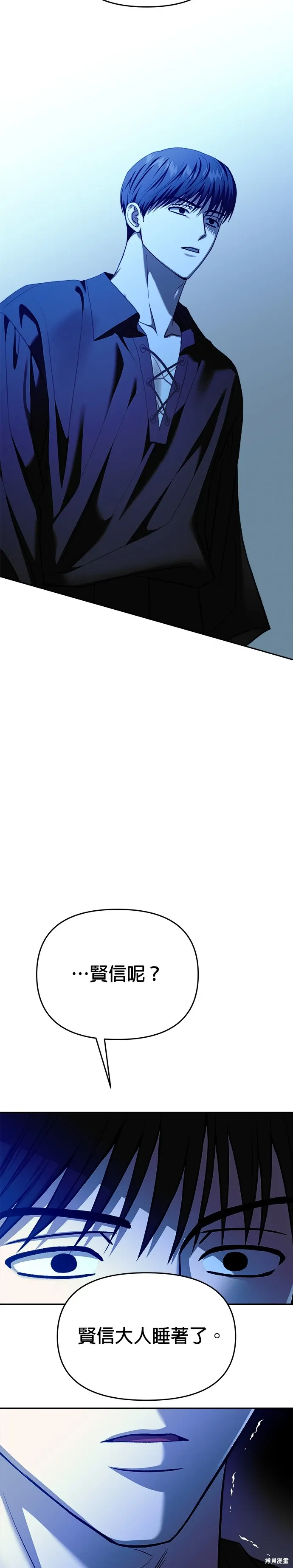 第124话 第31页