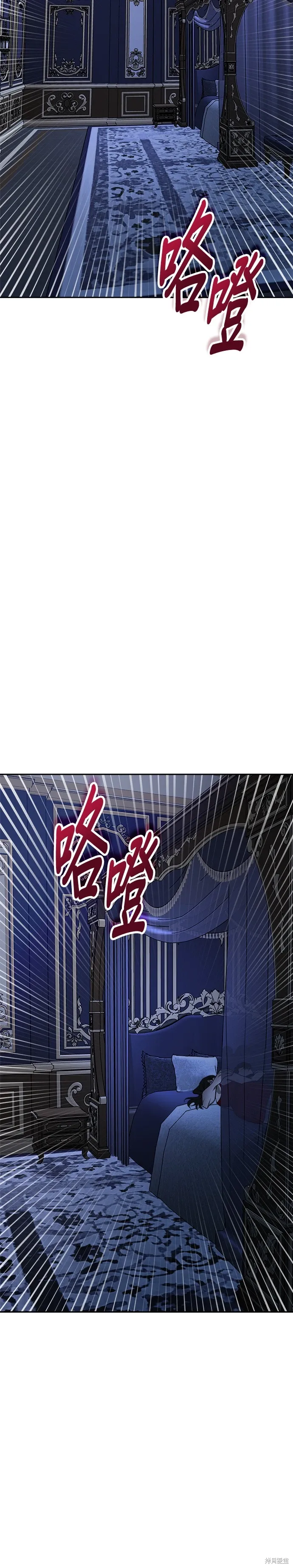 第124话 第33页