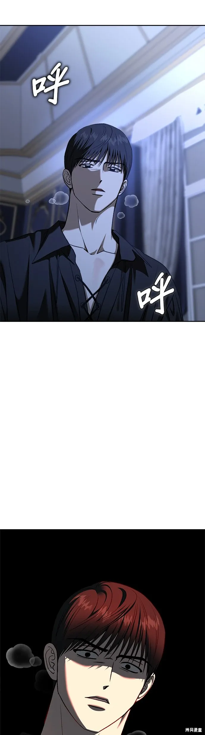 第124话 第34页
