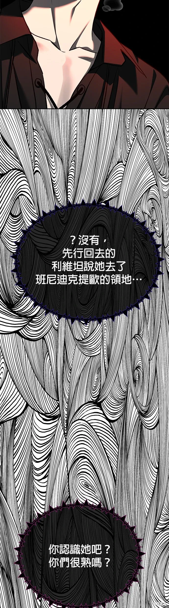 第124话 第35页