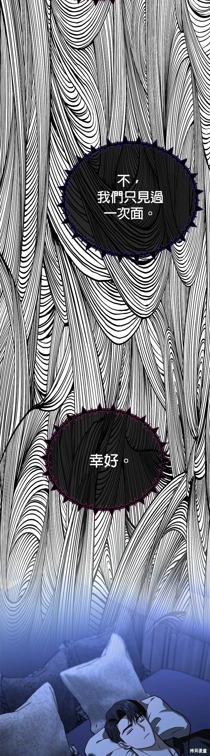 第124话 第36页